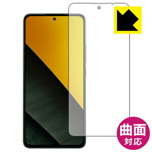 Flexible Shieldy  zیtB Xiaomi POCO M7 Pro 5G (ʗp)y wFؑΉ z { А