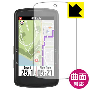 Flexible Shield�y ���� �z�ی�t�B���� bryton Rider S810 ���{�� ���А�������