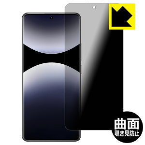 Flexible Shield Privacyy `h~E˒ጸ zیtB Xiaomi Redmi Note 14 Pro 5G { А