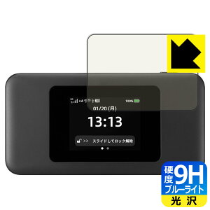 9H���d�x�y �u���[���C�g�J�b�g �z�ی�t�B���� Speed Wi-Fi DOCK 5G 01 ���{�� ���А�������