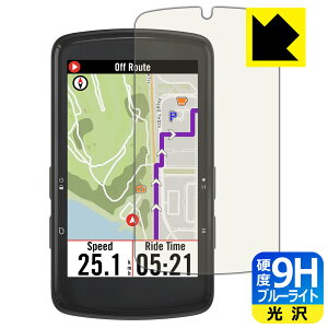 9H���d�x�y �u���[���C�g�J�b�g �z�ی�t�B���� bryton Rider S810 ���{�� ���А�������