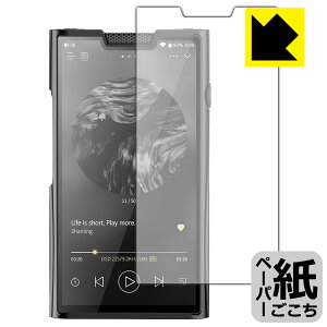 �y�[�p�[���C�N�ی�t�B���� SHANLING M8T ���{�� ���А�������