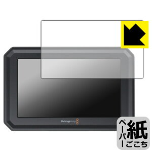 y[p[CNیtB Blackmagic PYXIS Monitor { А