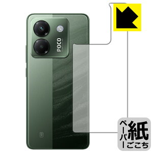 y[p[CNیtB Xiaomi POCO M7 Pro 5G (wʗp) { А