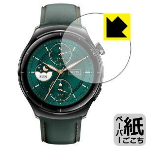 �y�[�p�[���C�N�ی�t�B���� Mibro Watch Lite 3 Pro ���{�� ���А�������