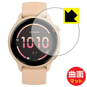 Flexible Shield Matte�y ���˒ጸ �z�ی�t�B���� GARMIN vivoactive 6 ���{�� ���А�������