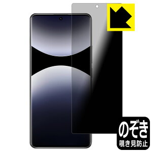 Privacy Shieldy `h~E˒ጸ zیtB Xiaomi Redmi Note 14 Pro 5G { А