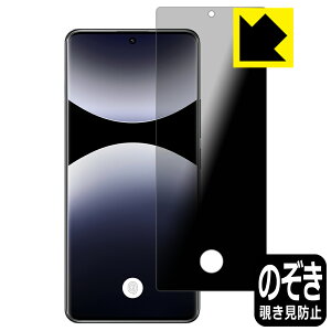 Privacy Shieldy `h~E˒ጸ zیtB Xiaomi Redmi Note 14 Pro 5G y w䑋 z { А