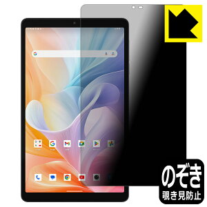 Privacy Shieldy `h~E˒ጸ zیtB ALLDOCUBE iPlay 60 mini { А