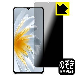 Privacy Shield�y �`�����h�~�E���˒ጸ �z�ی�t�B���� ZTE Voyage 3D ���{�� ���А�������