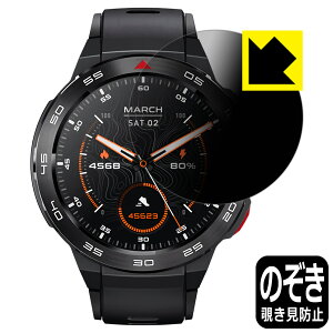 Privacy Shield�y �`�����h�~�E���˒ጸ �z�ی�t�B���� Mibro Watch GS Pro ���{�� ���А�������
