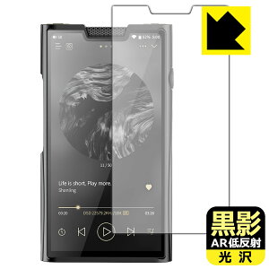 ���e�y AR�ᔽ�ˁE���� �z�ی�t�B���� SHANLING M8T ���{�� ���А�������