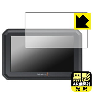 ey ARᔽˁE zیtB Blackmagic PYXIS Monitor { А