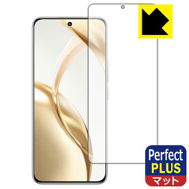 Perfect Shield Plus【 反射低減 】保護フィルム Honor 200 【 指紋認証対応 】 日本製 自社製造直販