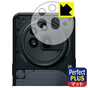 Perfect Shield Plusy ˒ጸ zیtB Nothing Phone (3a) Pro (Yӕp) { А