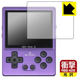 衝撃吸収【 光沢 】保護フィルム GKD PIXEL 2 日本製 自社製造直販