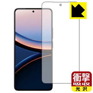 Ռzy  zیtB Xiaomi POCO F7 Ultra (ʗp)y wFؑΉ z { А