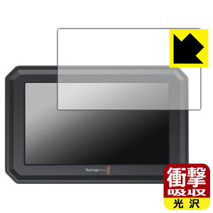Ռzy  zیtB Blackmagic PYXIS Monitor { А