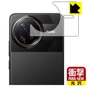 Ռzy  zیtB Xiaomi POCO F7 Ultra (wʏ㕔p) { А