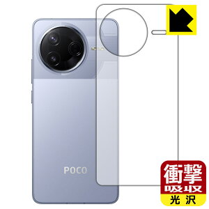 Ռzy  zیtB Xiaomi POCO F7 Pro (wʗp) { А