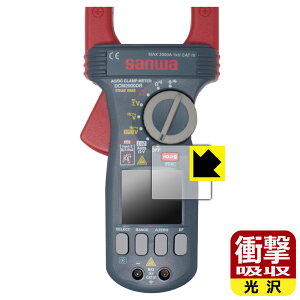�Ռ��z���y ���� �z�ی�t�B���� SANWA �N�����v���[�^ DCM2000DR ���{�� ���А�������