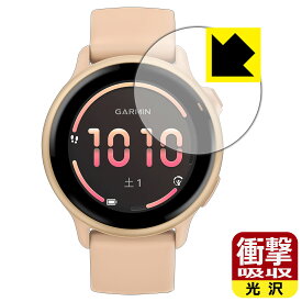 衝撃吸収【 光沢 】保護フィルム GARMIN vivoactive 6 日本製 自社製造直販