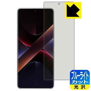 u[CgJbgy  zیtB Xiaomi POCO X7 y wFؑΉ z { А