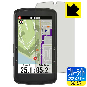 �u���[���C�g�J�b�g�y ���� �z�ی�t�B���� bryton Rider S810 ���{�� ���А�������