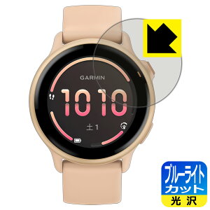 �u���[���C�g�J�b�g�y ���� �z�ی�t�B���� GARMIN vivoactive 6 ���{�� ���А�������