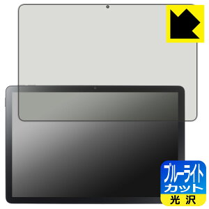 u[CgJbgy  zیtB LAVIE Tab T10 T1055/KAS, TAB10/F03 (10.1^ChE2025N4f) { А