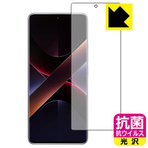 R RECXy  zیtB Xiaomi POCO X7 (ʗp)y wFؑΉ z { А