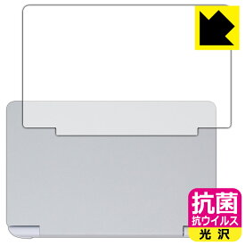 抗菌 抗ウイルス【 光沢 】保護フィルム GPD WIN Mini 2025 (天面用) 日本製 自社製造直販