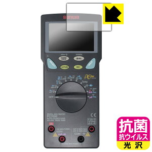 R RECXy  zیtB SANWA fW^}`[^ PC7000/PC720M/PC710/PC700 { А