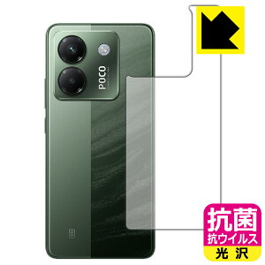 R RECXy  zیtB Xiaomi POCO M7 Pro 5G (wʗp) { А
