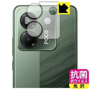 R RECXy  zیtB Xiaomi POCO M7 Pro 5G (JYp) { А