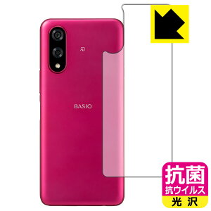 R RECXy  zیtB BASIO active3 (wʗp) { А