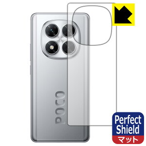 Perfect Shieldy ˒ጸ zیtB Xiaomi POCO X7 (wʗp) 3Zbg { А