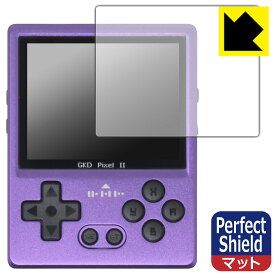 Perfect Shield【 反射低減 】保護フィルム GKD PIXEL 2 (3枚セット) 日本製 自社製造直販