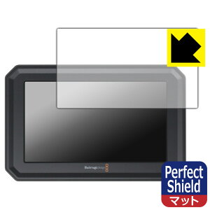Perfect Shieldy ˒ጸ zیtB Blackmagic PYXIS Monitor { А