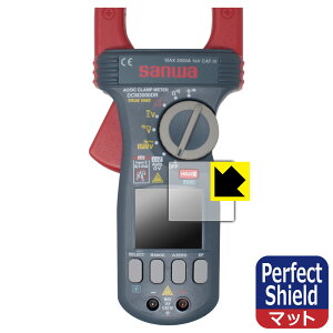 Perfect Shield�y ���˒ጸ �z�ی�t�B���� SANWA �N�����v���[�^ DCM2000DR (3���Z�b�g) ���{�� ���А�������
