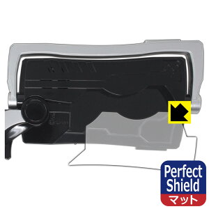 CSM�t�@�C�Y�h���C�o�[NEXT �t�@�C�Y�t�H��20 Plus �p Perfect Shield�y ���˒ጸ �z�ی�t�B���� (�O���b�v���p) 3���Z�b�g ���{�� ���А�������