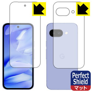 Perfect Shieldy ˒ጸ zیtB Google Pixel 9a (ʃZbg)y wFؑΉ z { А