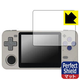 Perfect Shield【 反射低減 】保護フィルム Powkiddy RGB10X (3枚セット) 日本製 自社製造直販