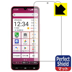 Perfect Shieldy ˒ጸ zیtB BASIO active3 (ʗp) 3Zbg { А