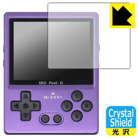 Crystal Shield【 光沢 】保護フィルム GKD PIXEL 2 日本製 自社製造直販
