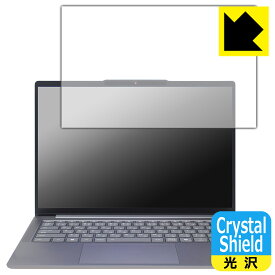 Crystal Shield【 光沢 】保護フィルム Lenovo IdeaPad Slim 5/5i Gen 10 (14型) 日本製 自社製造直販