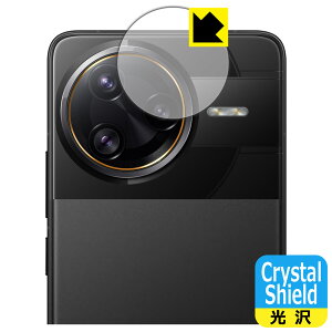 Crystal Shieldy  zیtB Xiaomi POCO F7 Ultra (JYp) 3Zbg { А