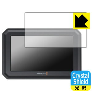 Crystal Shieldy  zیtB Blackmagic PYXIS Monitor (3Zbg) { А