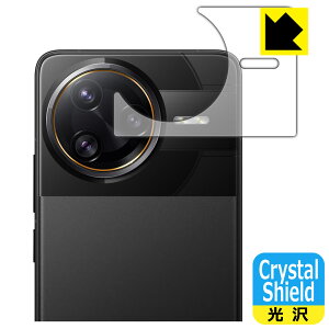 Crystal Shieldy  zیtB Xiaomi POCO F7 Ultra (wʏ㕔p) 3Zbg { А