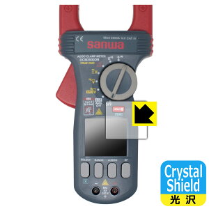 Crystal Shield�y ���� �z�ی�t�B���� SANWA �N�����v���[�^ DCM2000DR ���{�� ���А�������
